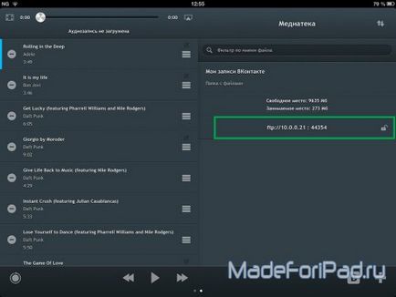 Передача файлів між комп'ютером і ipad через ftp, все для ipad