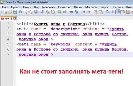 Переоптімізацію сайту що це і як не допустити