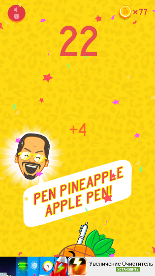 Pineapple pen на пк, комп'ютерні люди