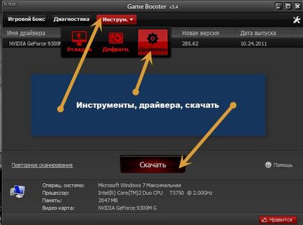 Чому не запускається варфейс причини і рішення - шоу питань і відповідей