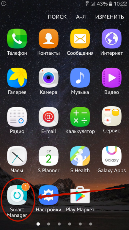 De ce Android este lent (telefon, tabletă)