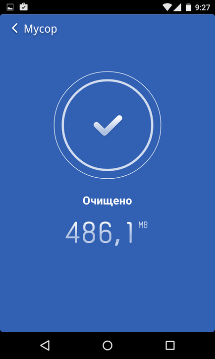 Защо инхибира Android (телефон, таблет)