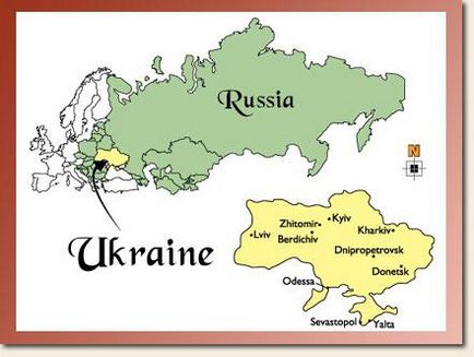 Чому Україна назвали Україну історія України
