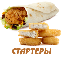 Miért McDonalds, mint hosszú, vagy hogyan lehet a megrendelés gyors, érdekes McDonalds