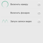 Підтримка жестів android платформами (фото, опис)