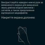 A kézmozdulat android platformon (fotó, leírás)