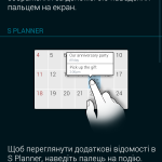 Suport pentru gesturi și platforme Android (foto, descriere)