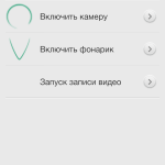 Підтримка жестів android платформами (фото, опис)