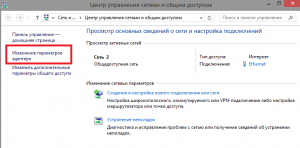 Пошуковик google постійно вимагає ввести капчу, віддалена комп'ютерна допомога blik