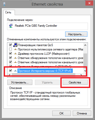 Пошуковик google постійно вимагає ввести капчу, віддалена комп'ютерна допомога blik