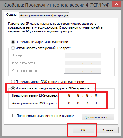 Пошуковик google постійно вимагає ввести капчу, віддалена комп'ютерна допомога blik