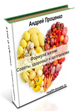 Корисні властивості нуту, блог про здоровий спосіб життя