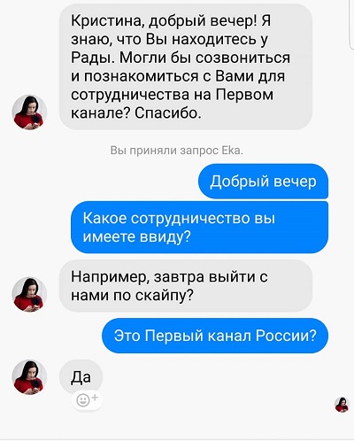 Поліклініку водників позбавляють даху над головою