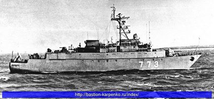 Останні протимінні кораблі морської зони радянського союзу - военное обозрение