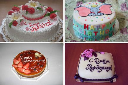 Вітальні написи на тортах «з днем ​​народження! »