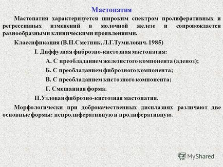 Prezentare pe tema Departamentului de Oncologie, Radioterapie și Radiație Diagnosticul unei tumori mamare