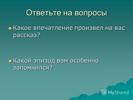 Презентація на тему тема уроку сила любові в оповіданні а