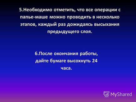 Презентація на тему технологія виготовлення посуду з пап'є-маше