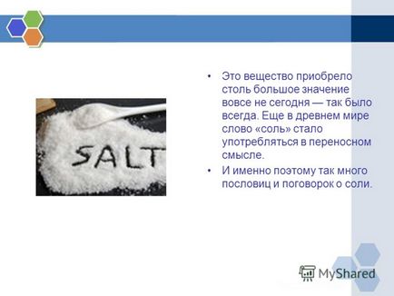 Презентація на тему чарівні властивості солі