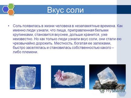 Презентація на тему чарівні властивості солі