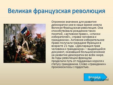 Презентація на тему я на вибори йду - хай мене навчать! Корисна інформація для для молодих