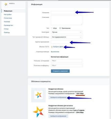 vkontakte alkalmazás a csoport