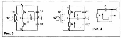 Vázlatos diagramok (szekunder tekercs bemeneti) kapcsolási rajzok