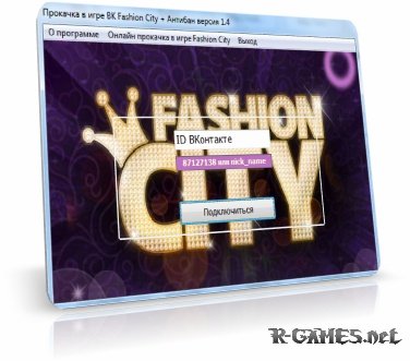 Program de pompare a jocului de moda city antiband 1