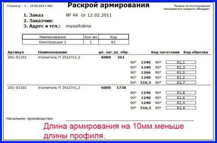 Program kiszámítja az ablakok pvc DIY