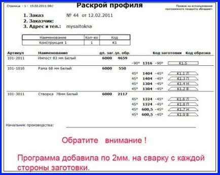 Program pentru calculul ferestrelor din PVC - fă-l singur