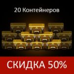 Промокодом на зброю - найповніша інфа