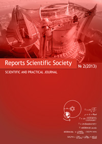 Publicarea articolelor științifice în