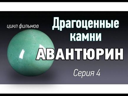 Різновиди кварцу волокнистий, червоний, фіолетовий, полярний і лимонний