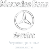 Reparatii etriere Mercedes vito, maini proprii, spb, preturi