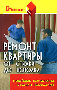 Fürdőszoba felújítás próbababa könyv letölthető pdf
