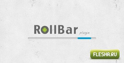 Rollbar 1