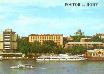 Rostov-on-Don pe - punctele de cotitură ale istoriei