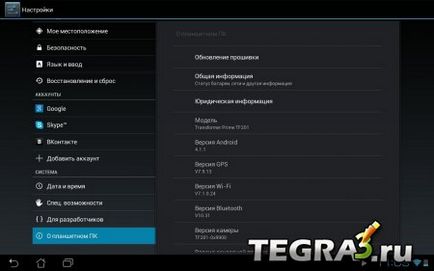 Actualizarea manuală a primului transformator asus (tf201) către Android 4