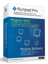 Runpad shell pro скачати безкоштовно