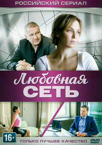 Seriale rusești pe canalul russia 1 - vizionați seriale și filme online ale celui de-al doilea canal russia 1