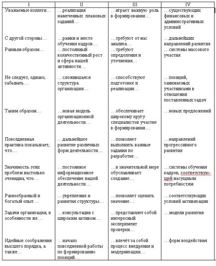 російський портал