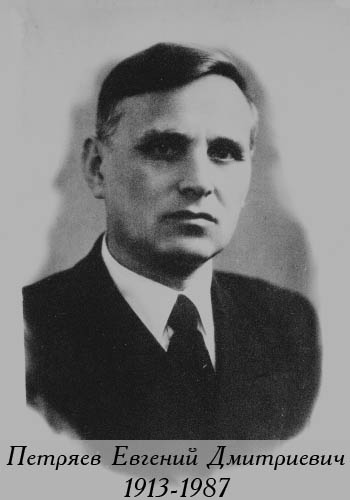 Közegészségügyi-járványügyi szolgálat a Trans-Bajkál régió közötti időszakban a Nagy Honvédő Háború (szolgáltatás) Közegészségügyi-járványügyi szolgálat a Trans-Bajkál régió közötti időszakban a Nagy Honvédő Háború