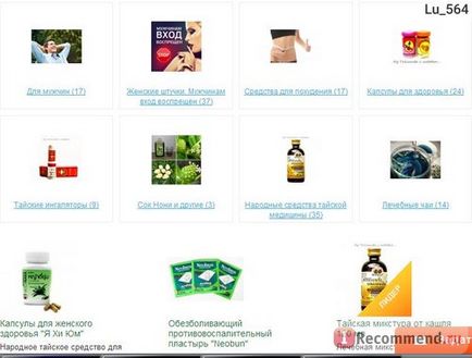 Site-ul unui magazin de cosmetice naturale din Thailanda cu dragoste - 