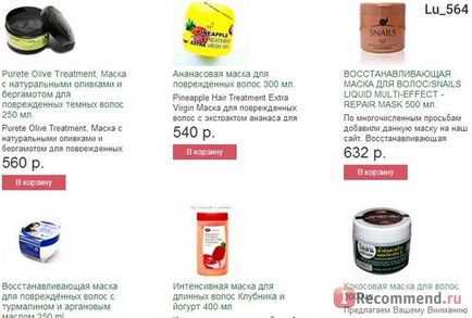 Site-ul unui magazin de cosmetice naturale din Thailanda cu dragoste - 