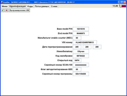 Scandoc compact new (базовий) мультімарочний автомобільний сканер, ціна 25400 рублів -