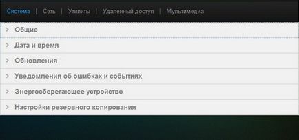 Мережеве обладнання - персональне «хмара» або знайомство з wd my book live, клуб експертів dns