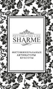 Sharme-суха натуральна косметика, ecovita чарівне мікроволокно