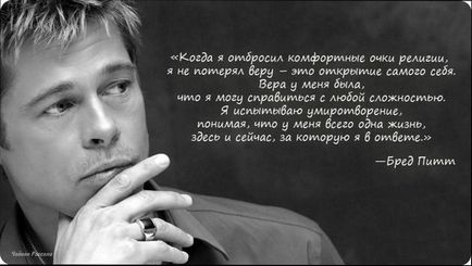 Сила думки і віра в себе - це працює на виконання будь-яких бажань