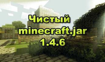 Завантажити безкоштовно мод paintball для minecraft 1