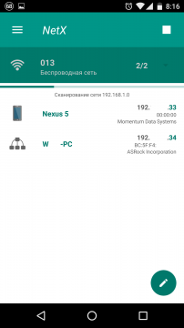 Letöltés netx - hálózat felfedezése eszközök android